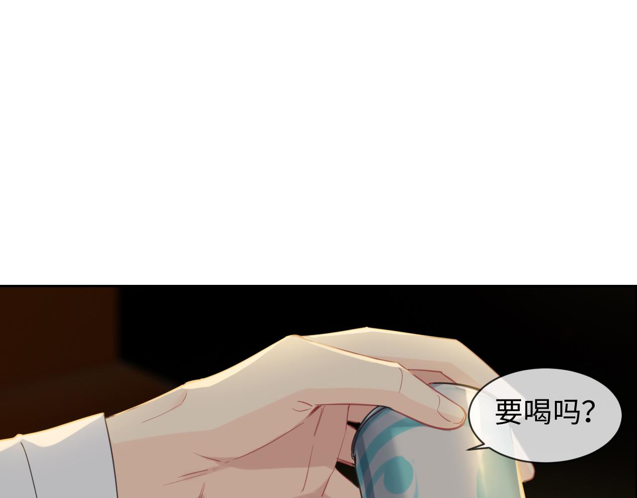 《相濡易木》第223话疑云密布 第15页