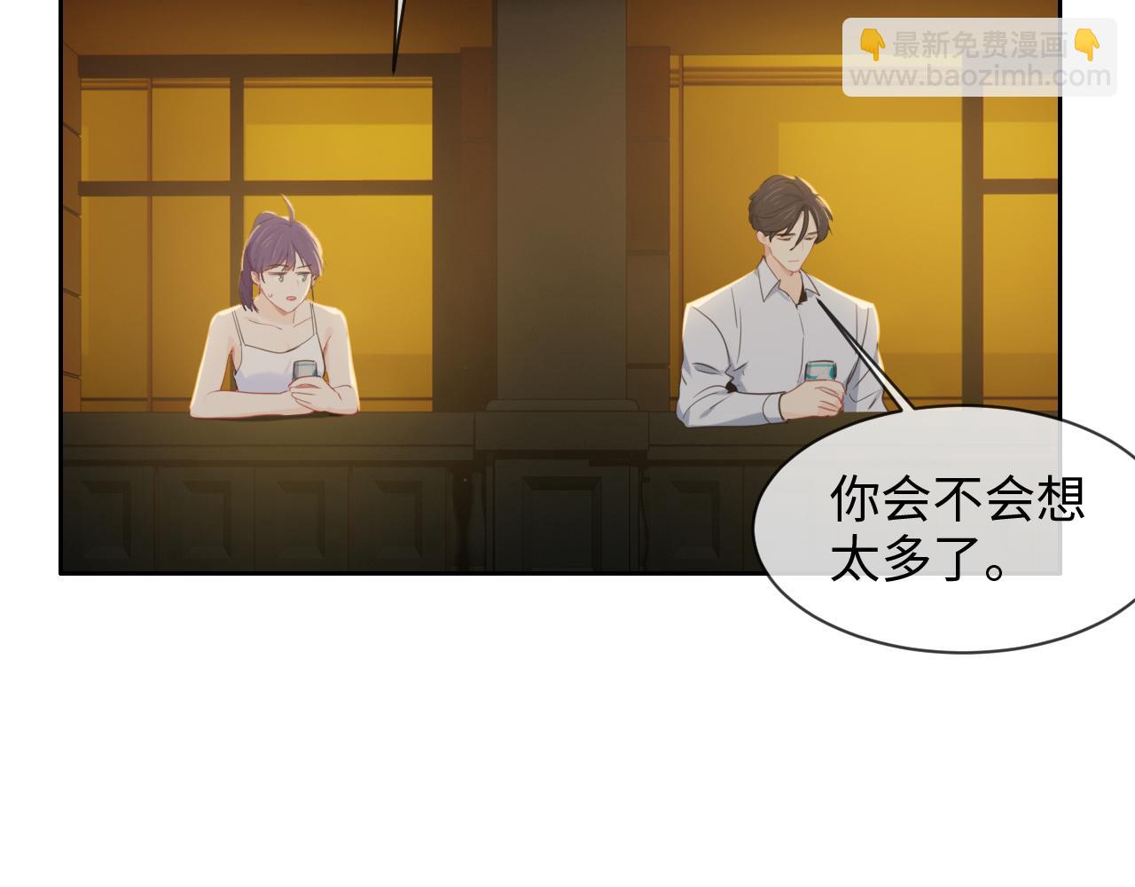 《相濡易木》第223话疑云密布 第17页