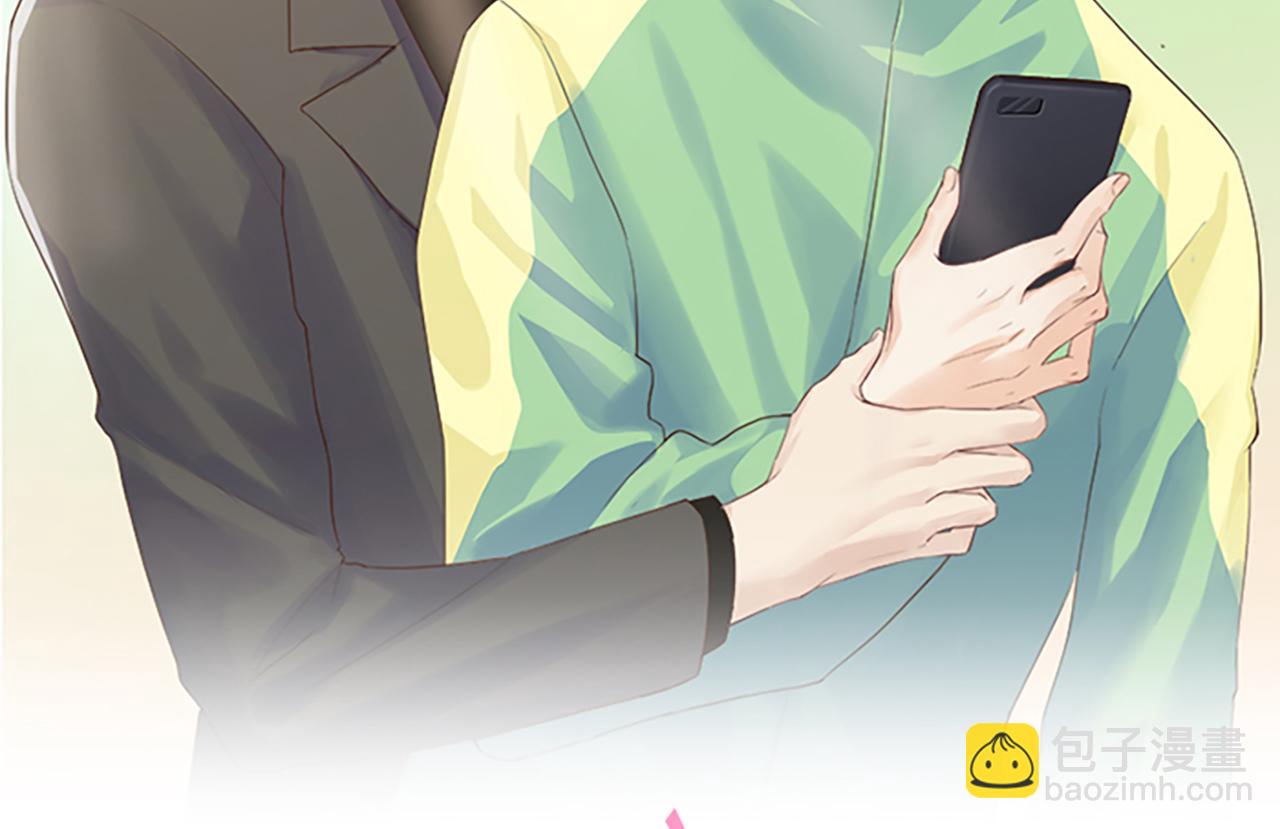 《相濡易木》第223话疑云密布 第2页