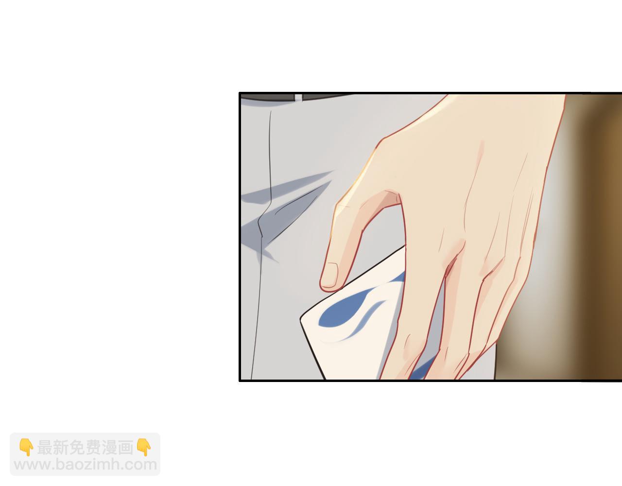 《相濡易木》第223话疑云密布 第7页