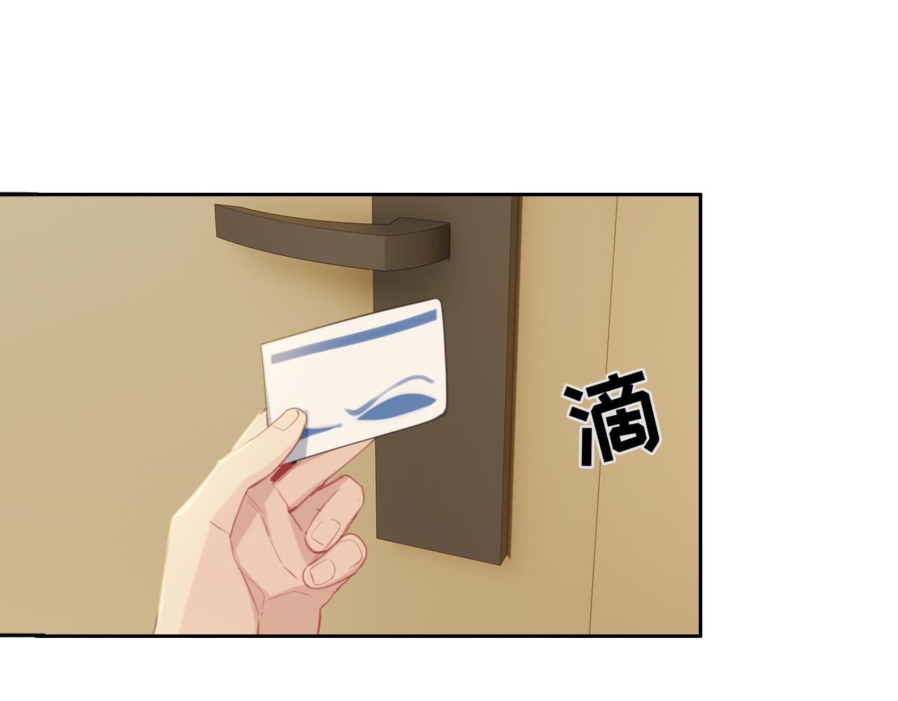 《相濡易木》第223话疑云密布 第8页