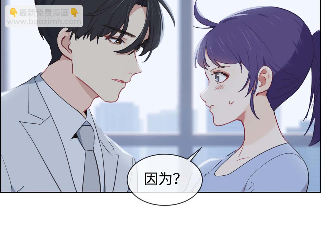 《相濡易木》第224话赛艇初体验 第10页