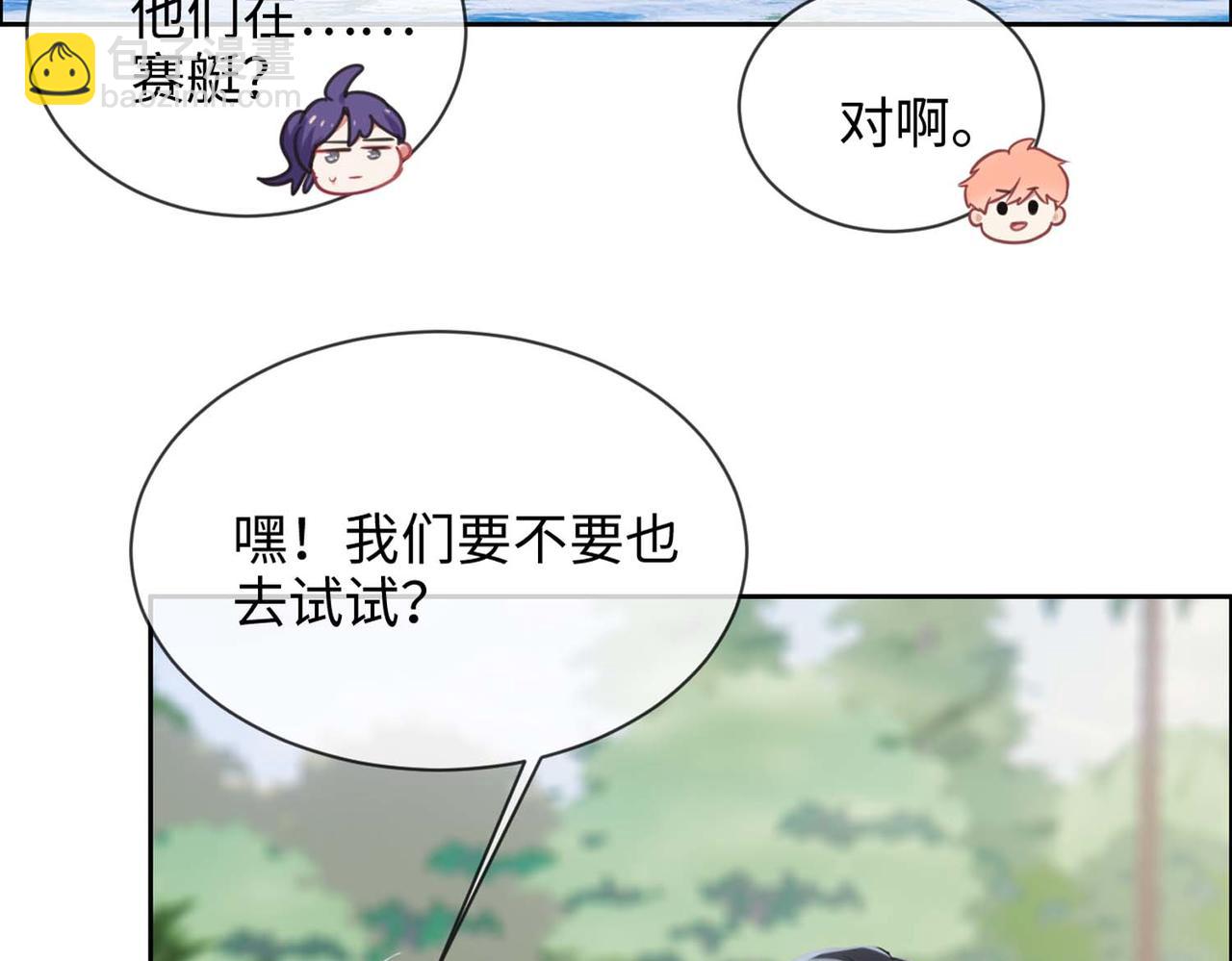 《相濡易木》第224话赛艇初体验 第27页