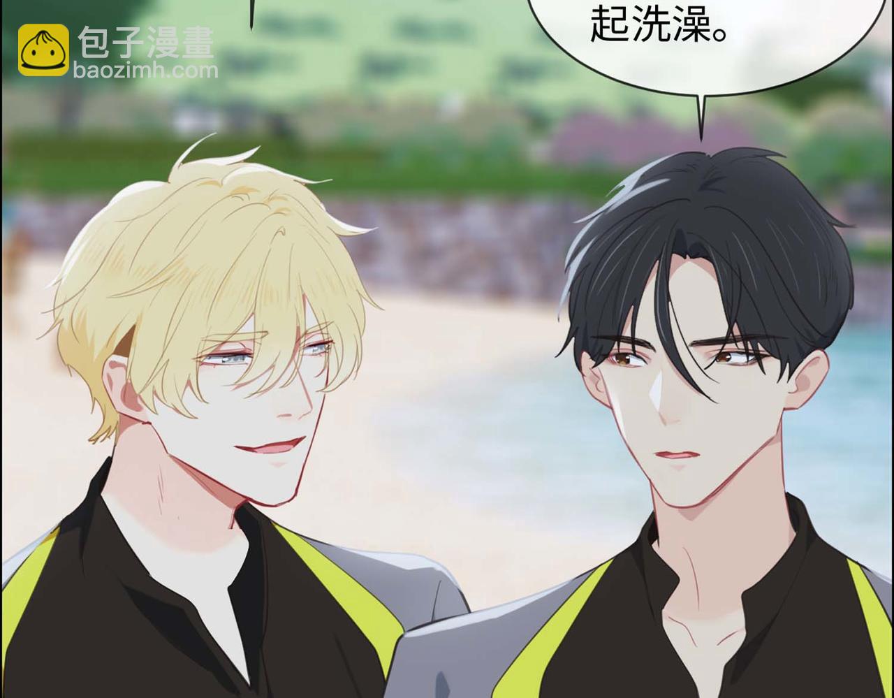 《相濡易木》第224话赛艇初体验 第42页
