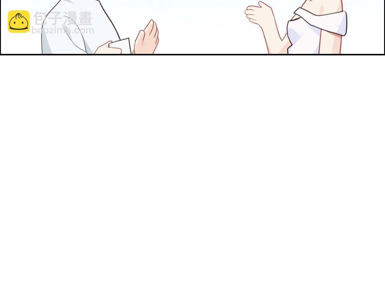 《相濡易木》第228话扑朔迷离的真相 第15页