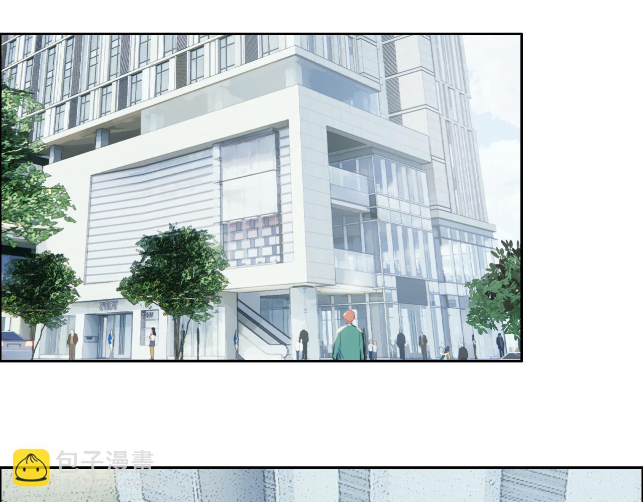 《相濡易木》第228话扑朔迷离的真相 第16页