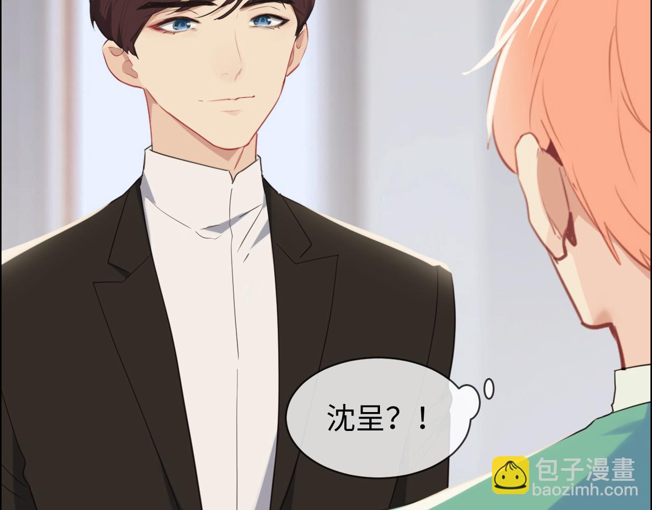 《相濡易木》第228话扑朔迷离的真相 第34页