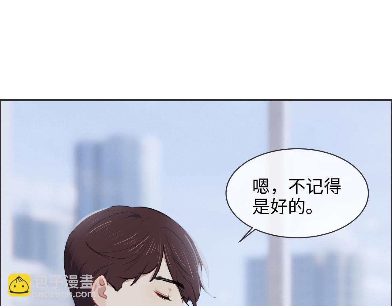 《相濡易木》第228话扑朔迷离的真相 第50页