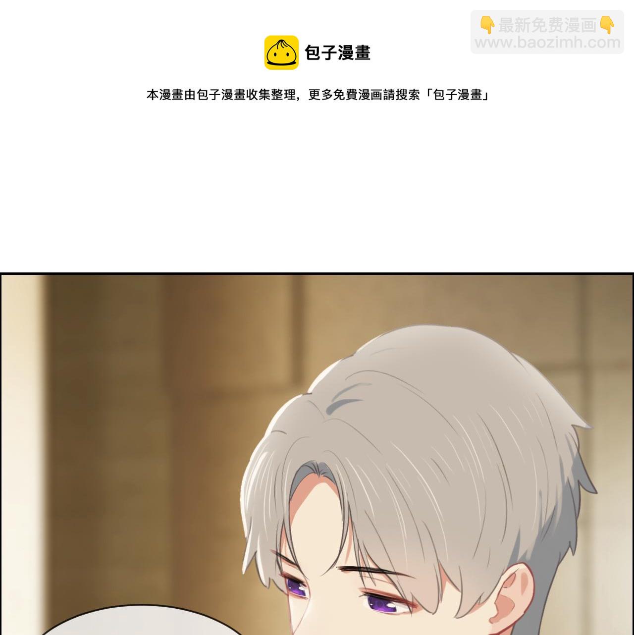 《相濡易木》第228话扑朔迷离的真相 第5页