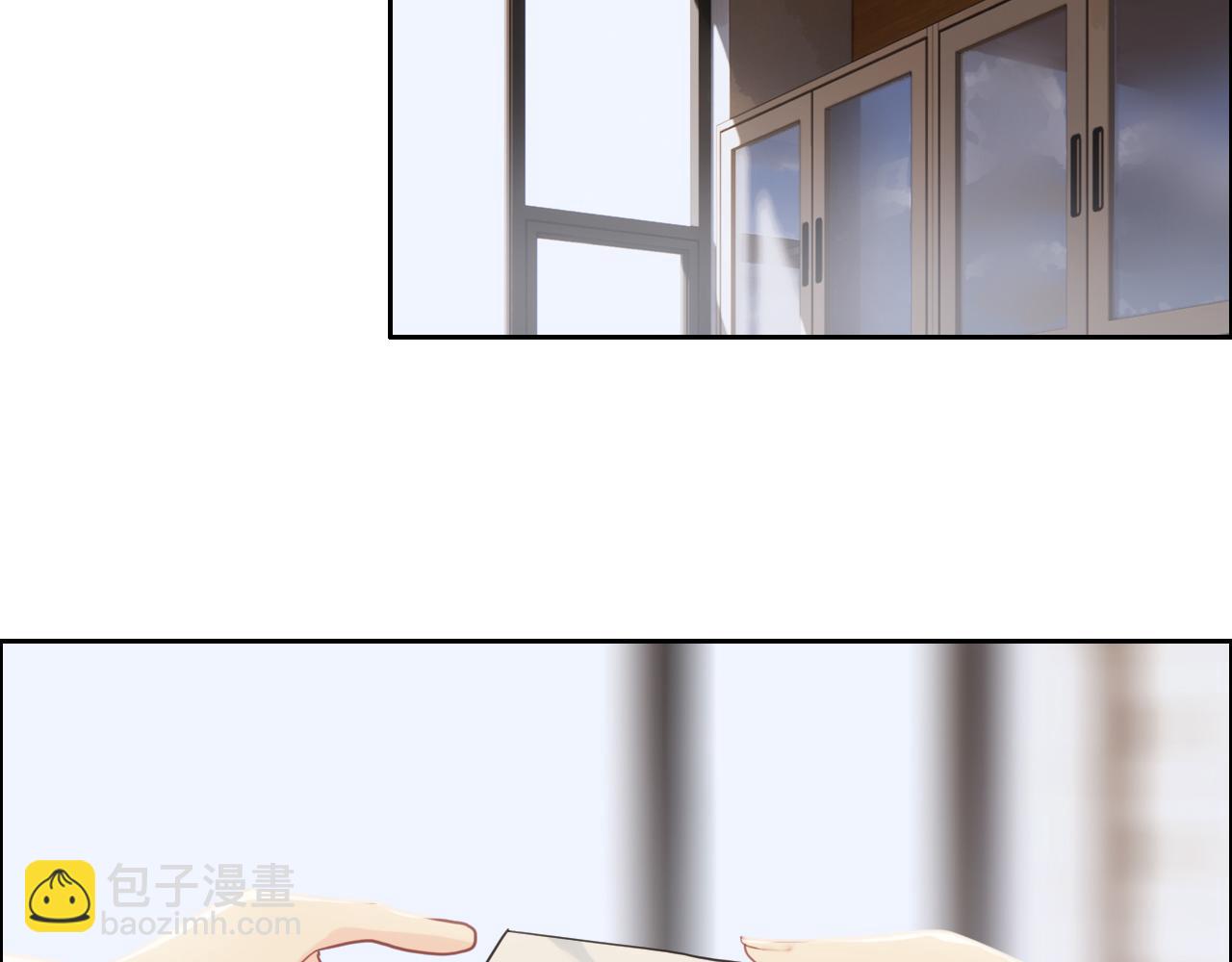 《相濡易木》第228话扑朔迷离的真相 第8页