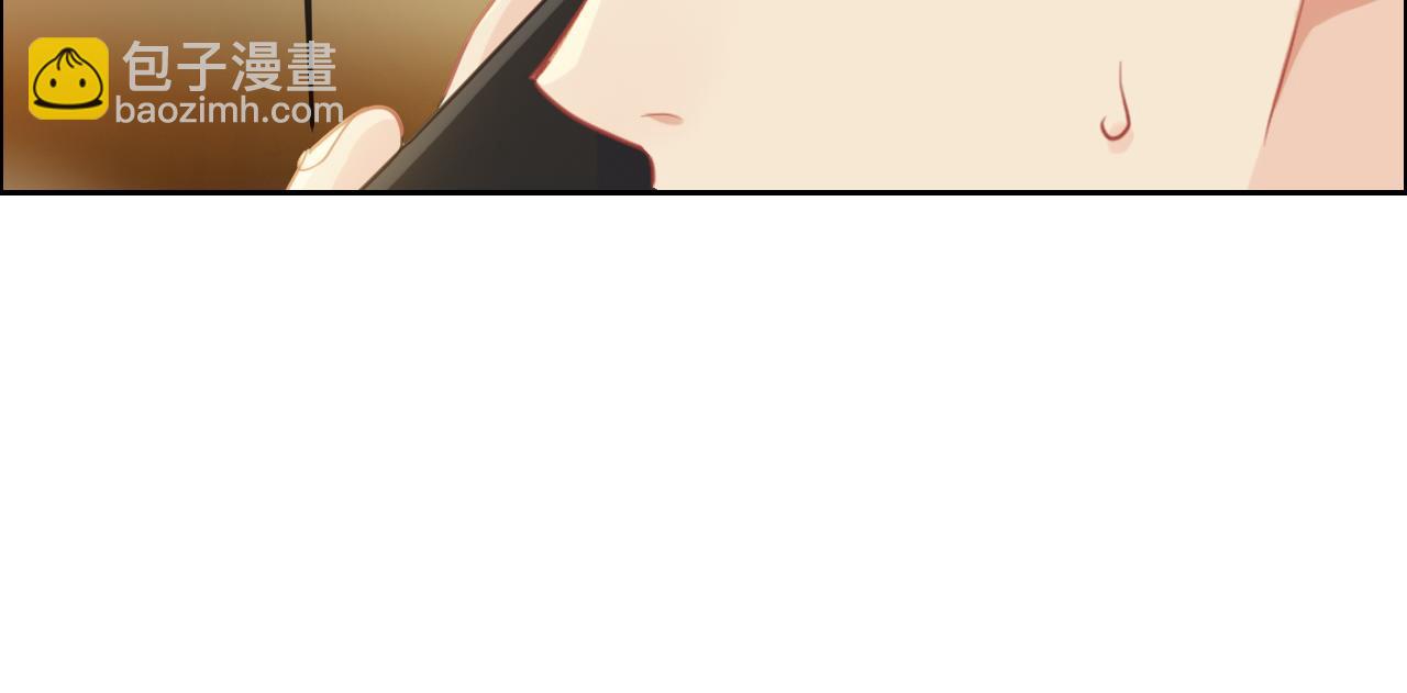 《相濡易木》第226话生日快乐 第8页