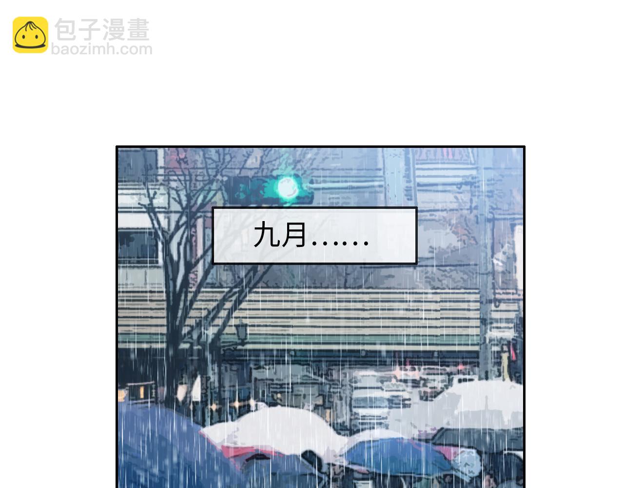 《相濡易木》第226话生日快乐 第9页