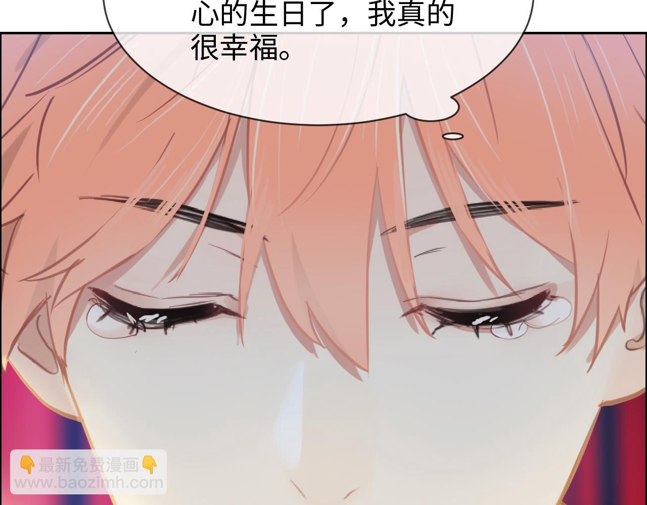 《相濡易木》第227话子虚乌有之事 第10页