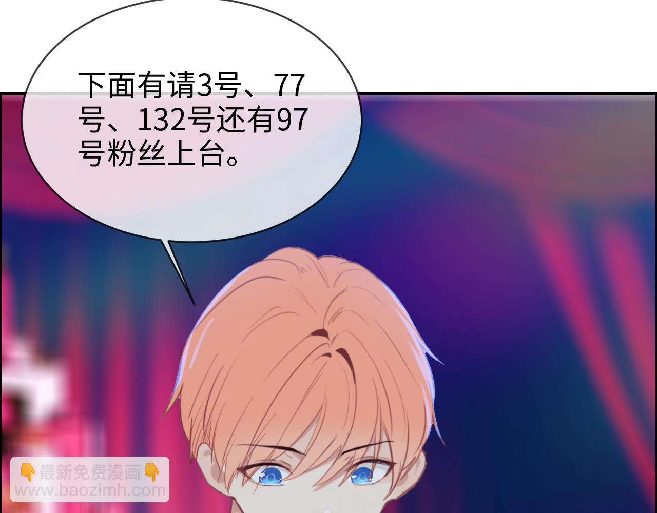 《相濡易木》第227话子虚乌有之事 第14页