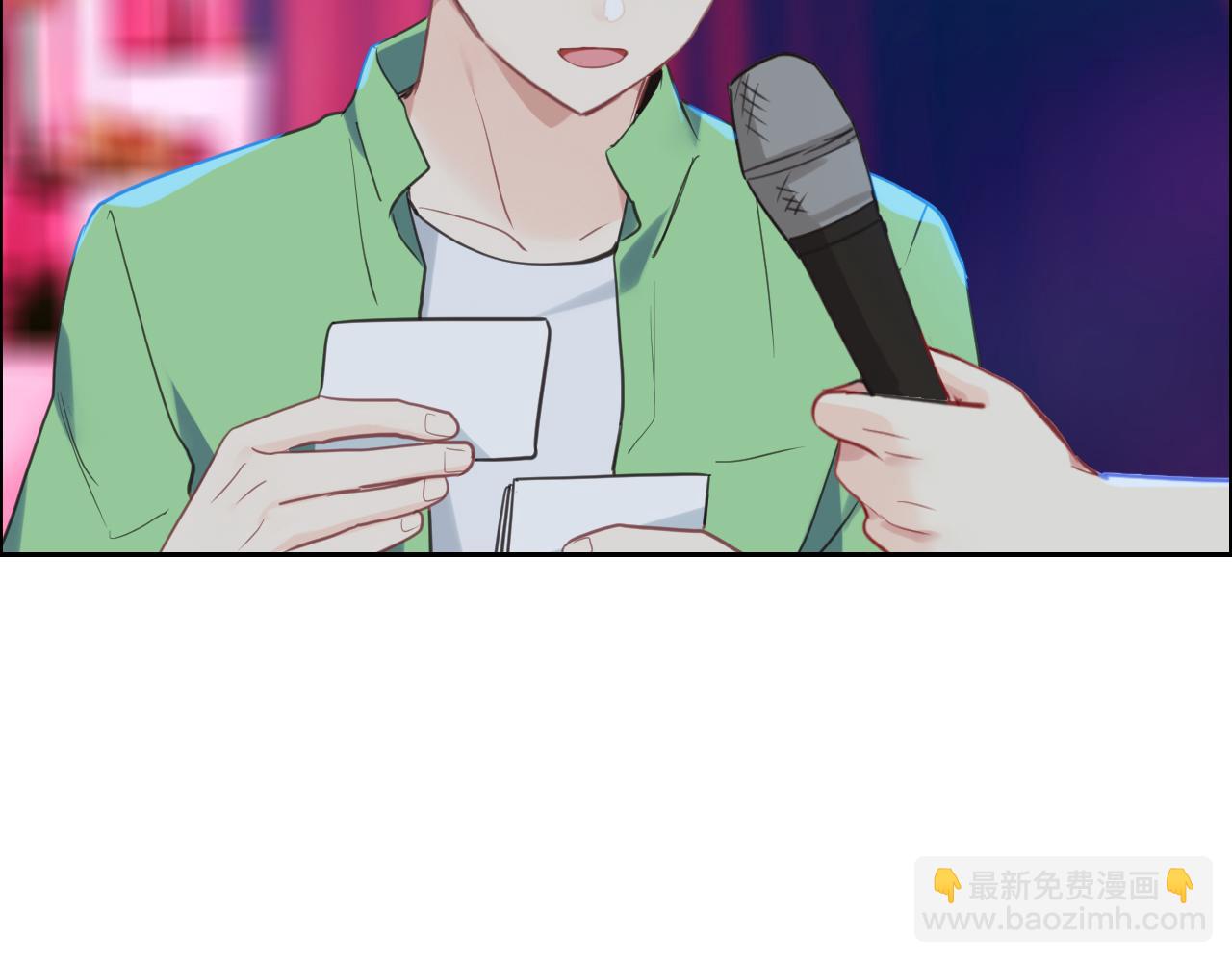 《相濡易木》第227话子虚乌有之事 第15页