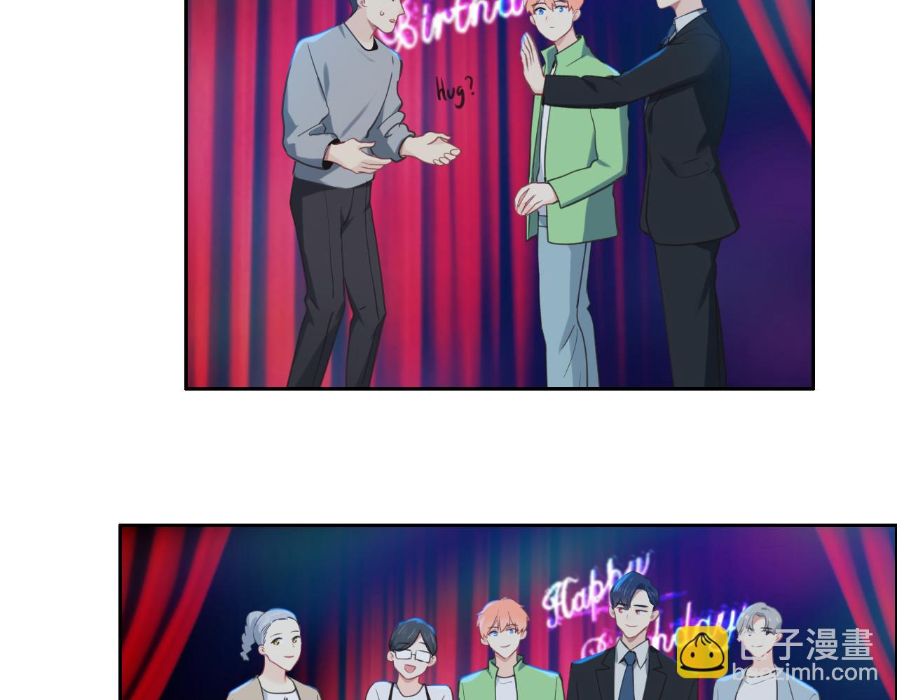 《相濡易木》第227话子虚乌有之事 第17页