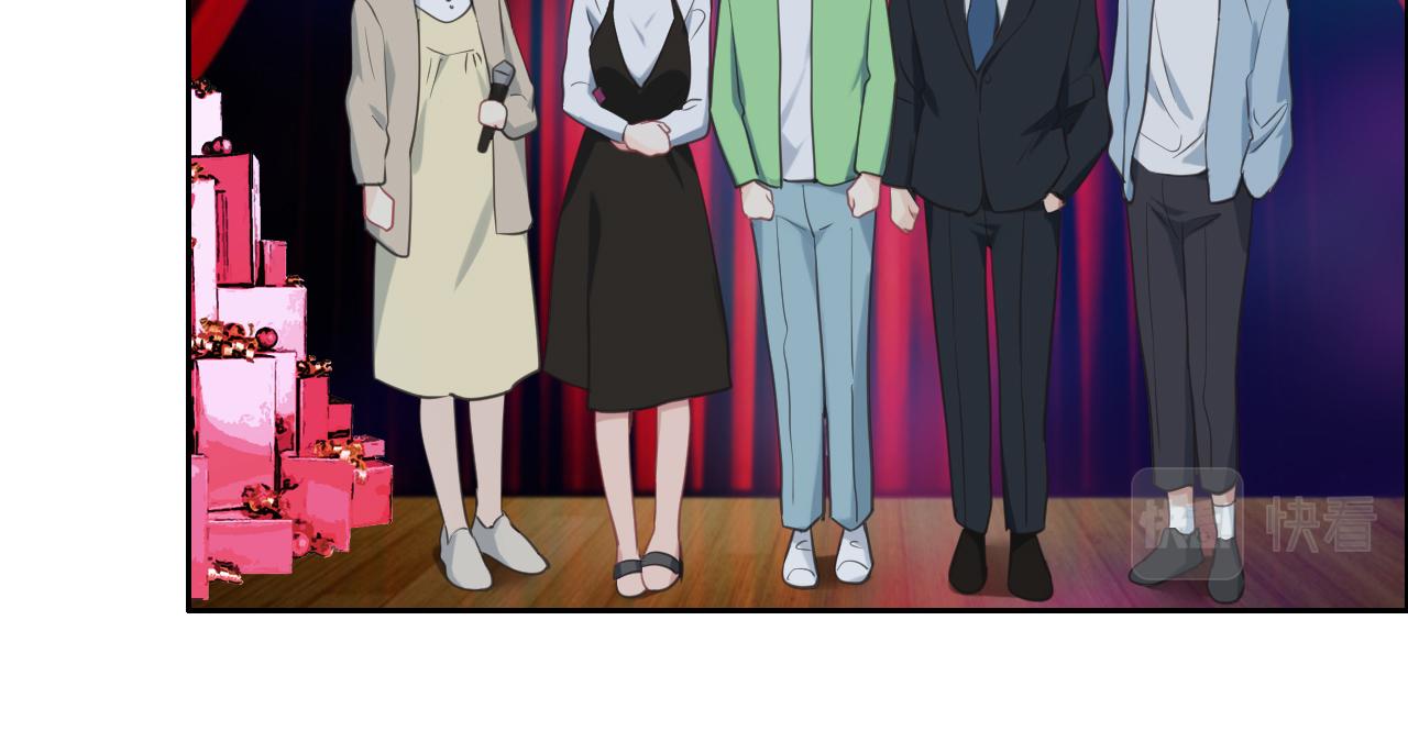《相濡易木》第227话子虚乌有之事 第18页