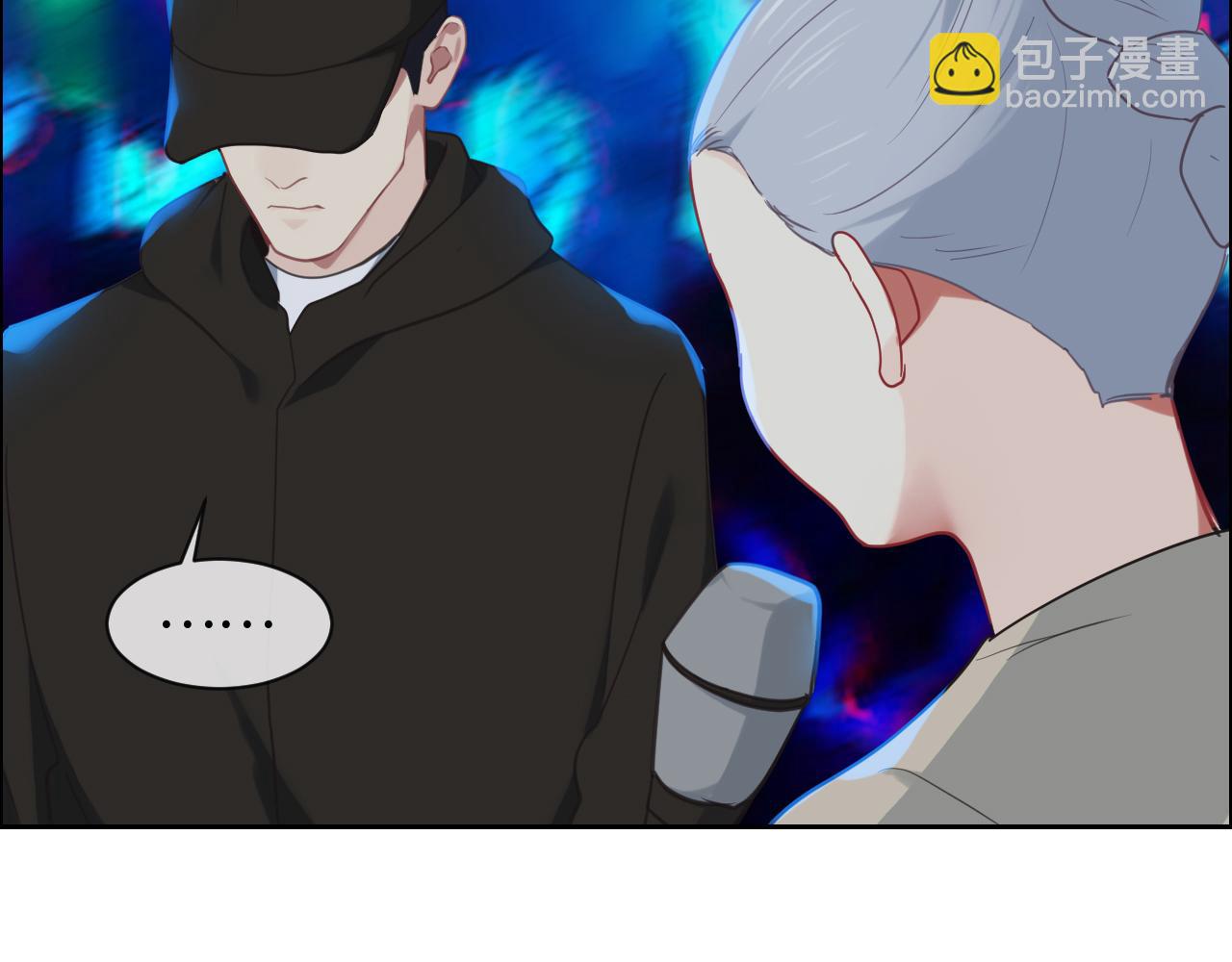《相濡易木》第227话子虚乌有之事 第20页