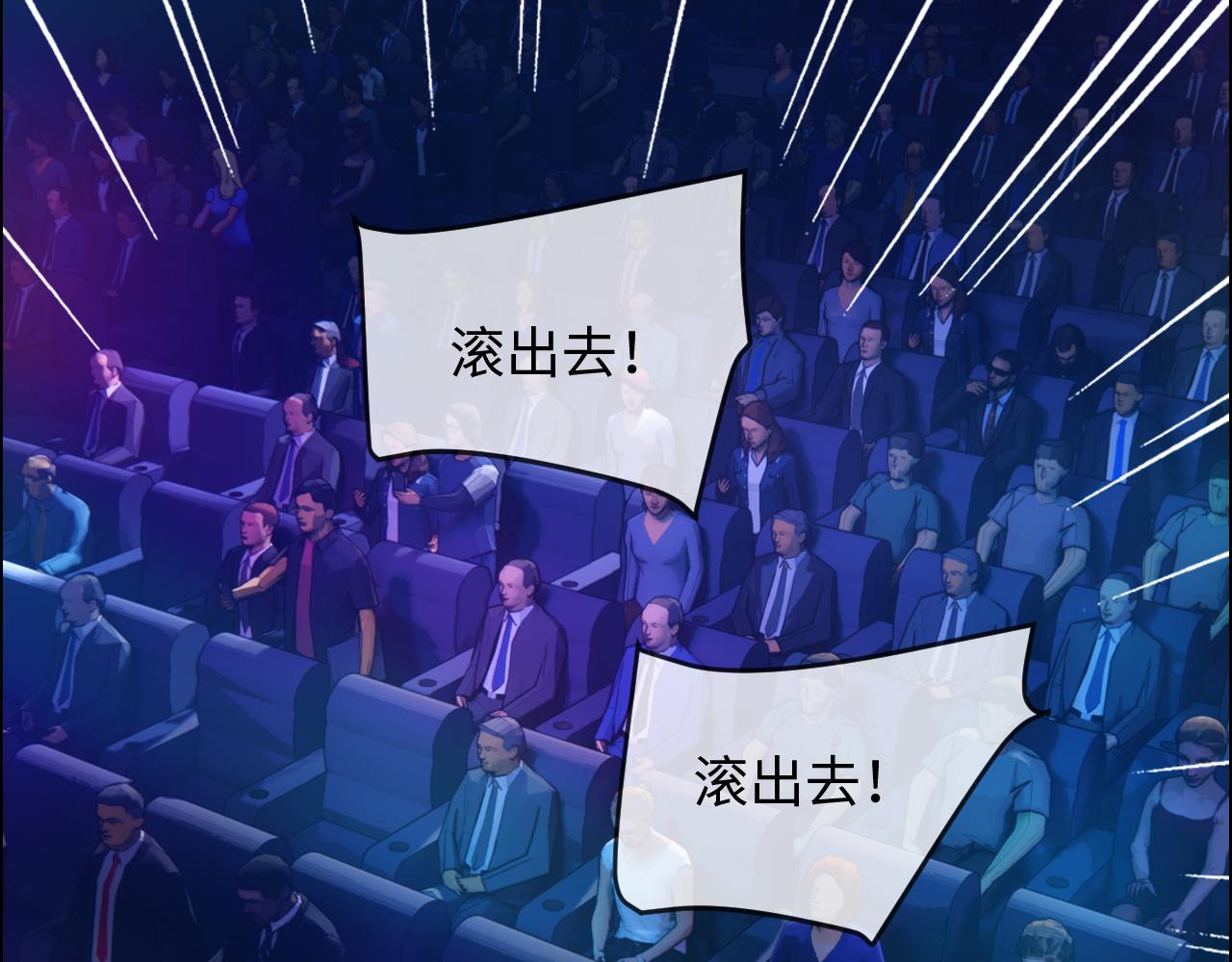 《相濡易木》第227话子虚乌有之事 第35页