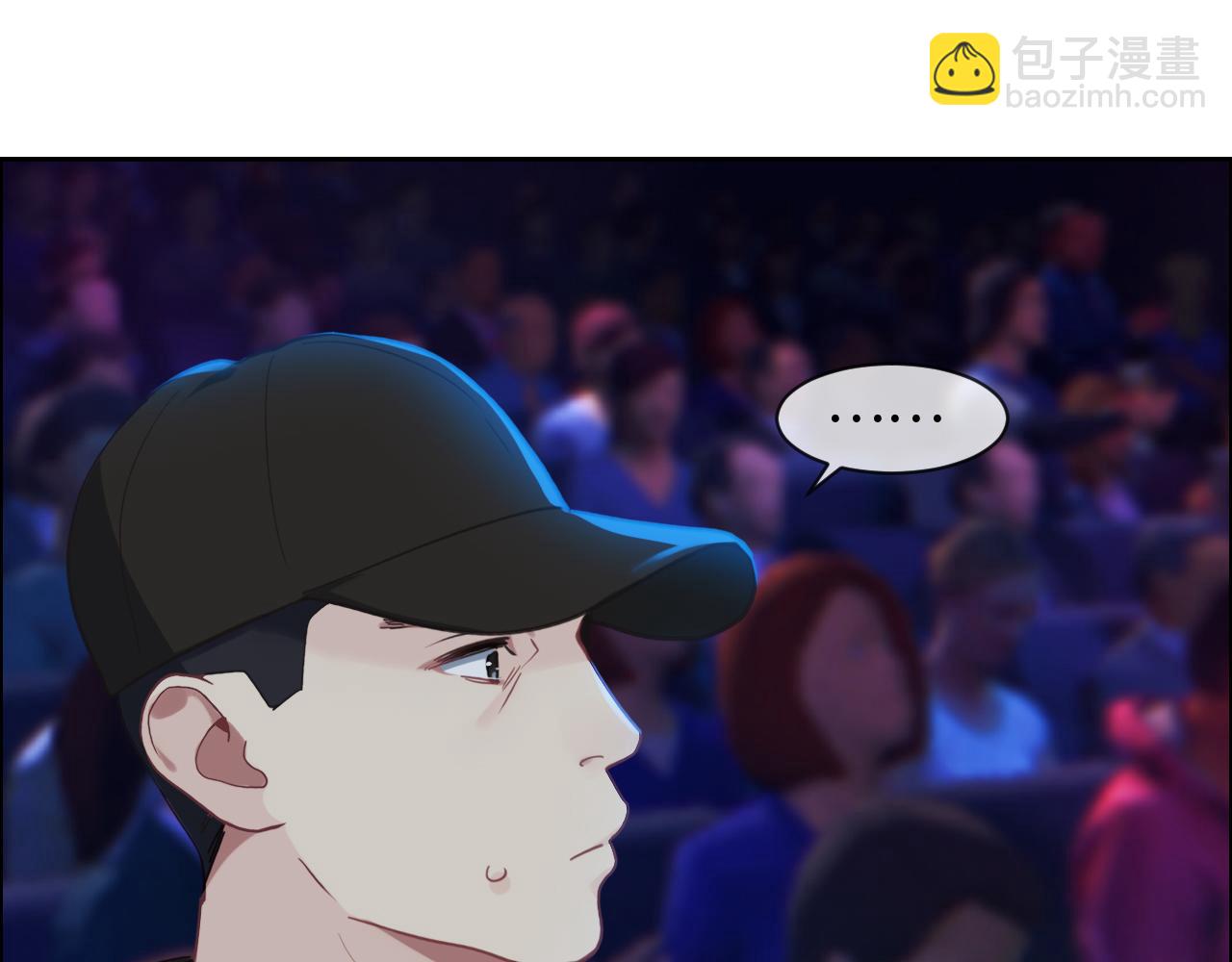 《相濡易木》第227话子虚乌有之事 第40页