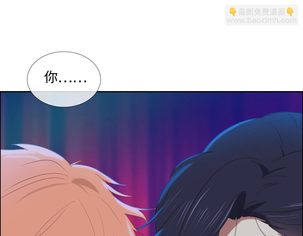 《相濡易木》第227话子虚乌有之事 第5页