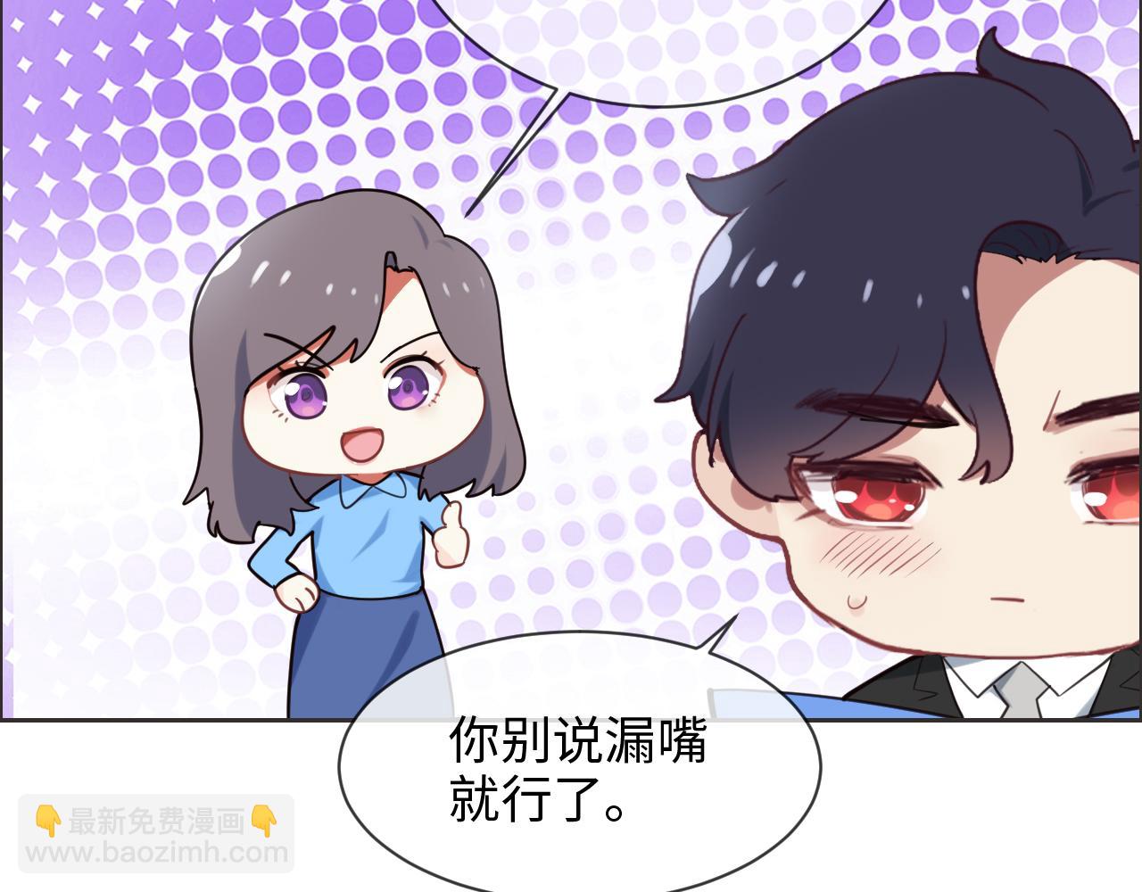 《相濡易木》第229话探监风云 第12页