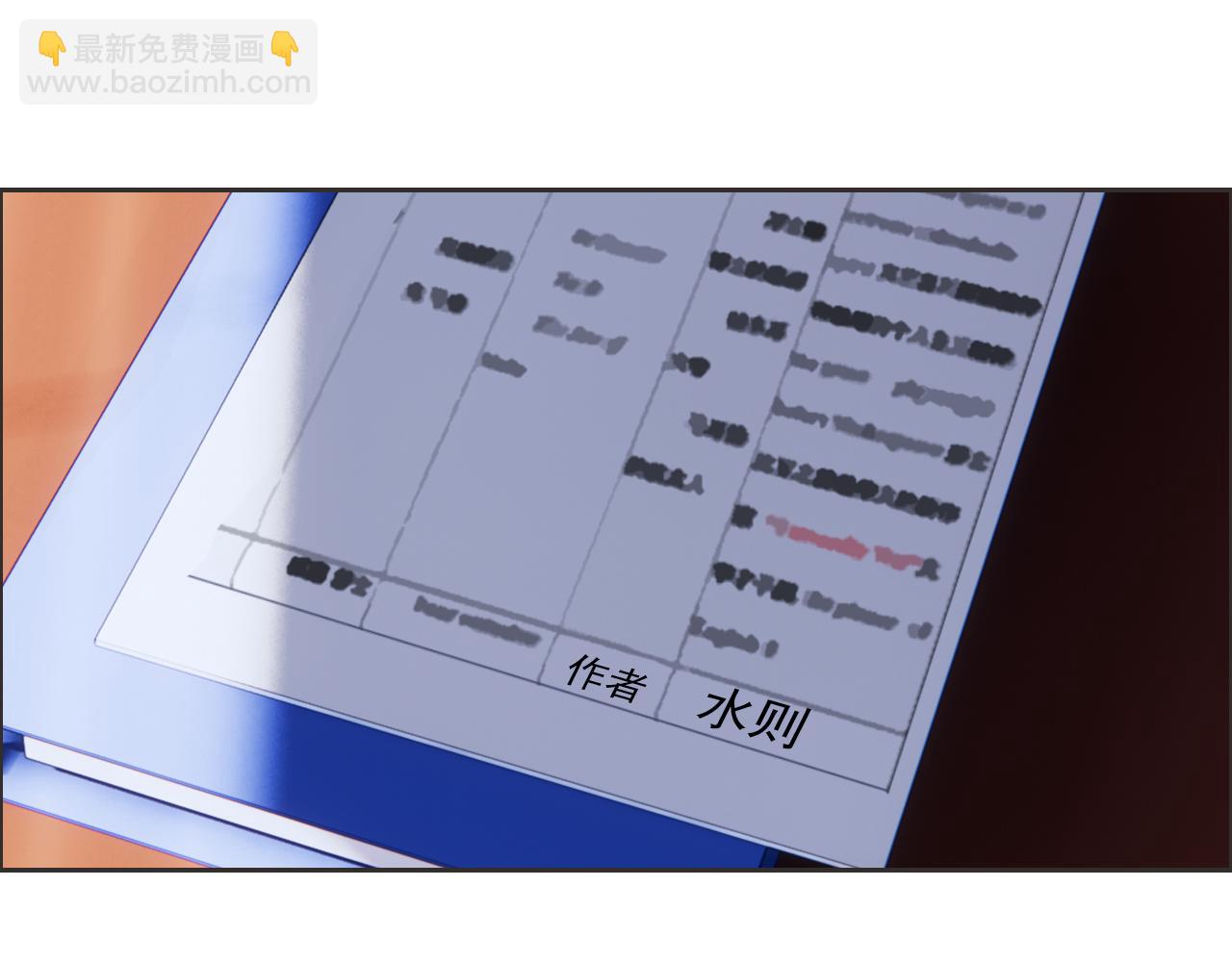 《相濡易木》第229话探监风云 第15页