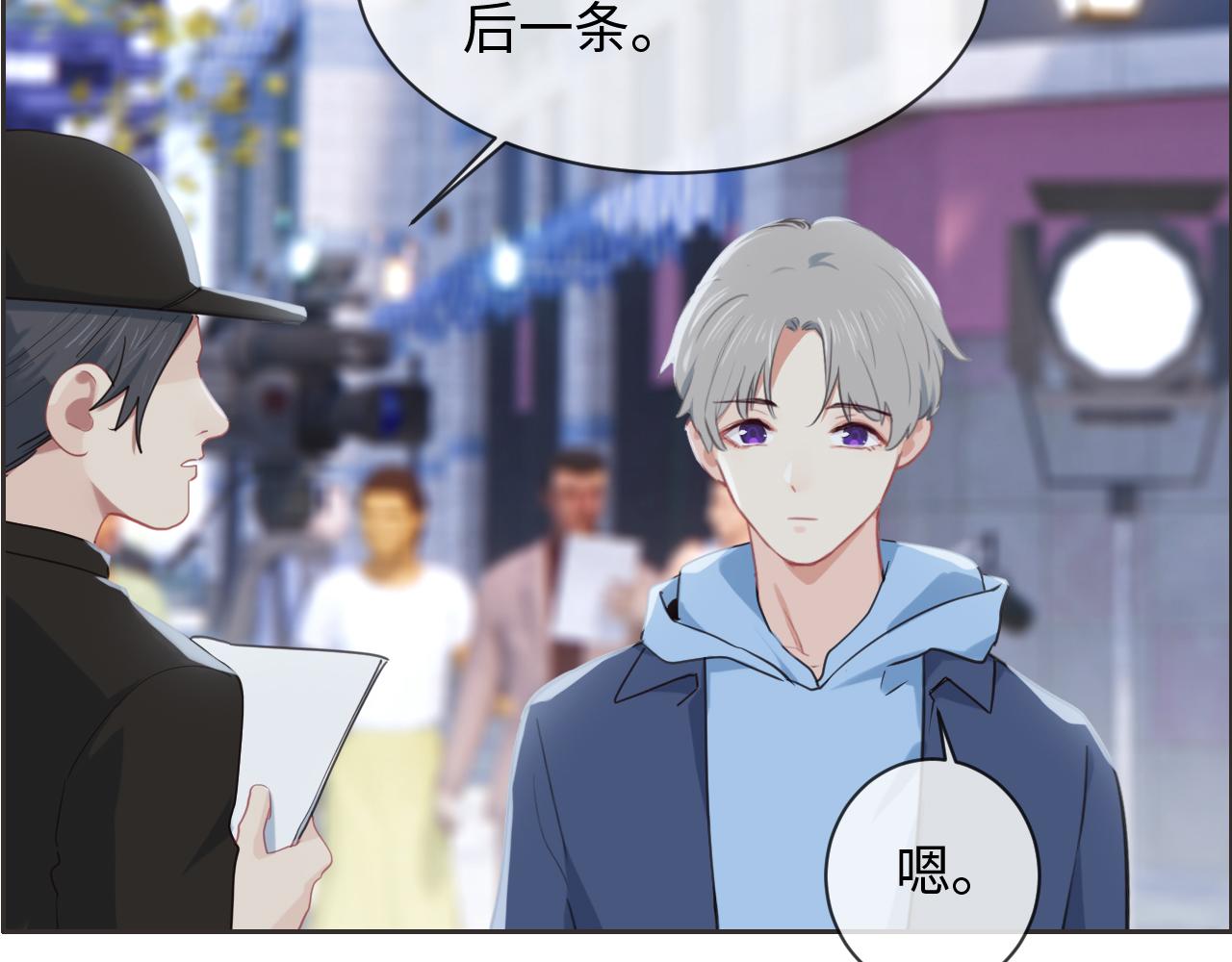 《相濡易木》第229话探监风云 第18页