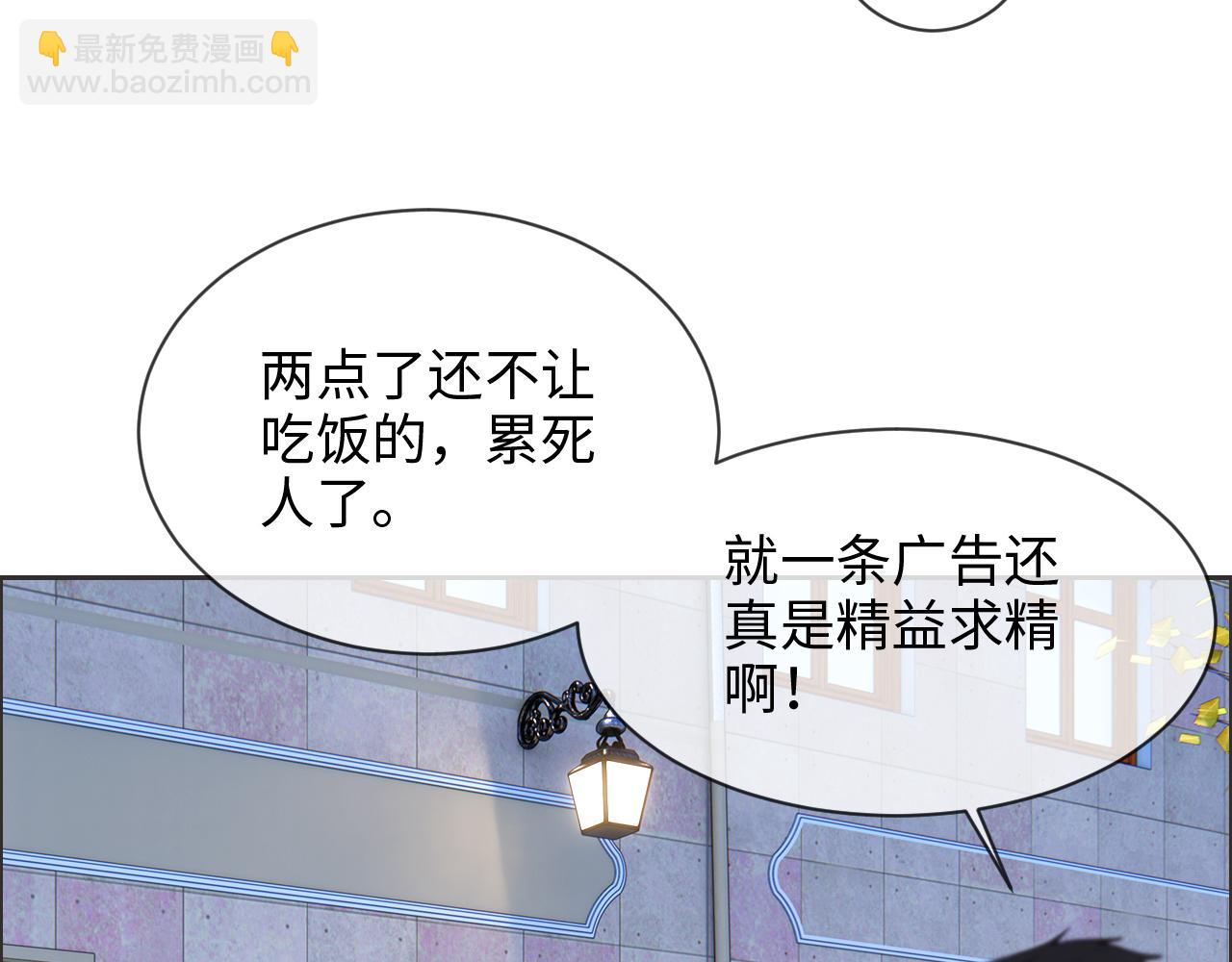 《相濡易木》第229话探监风云 第19页