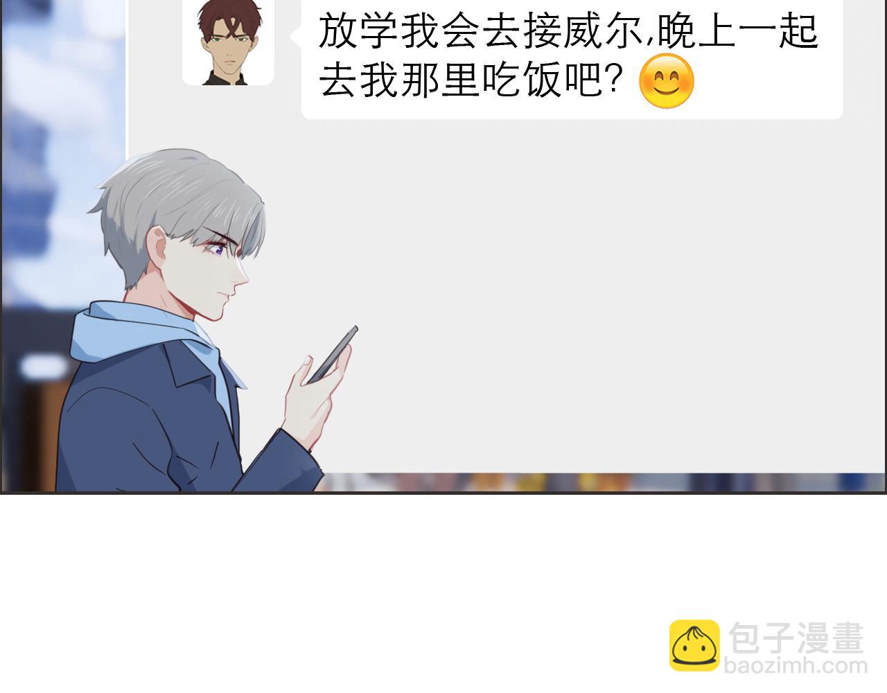 《相濡易木》第229话探监风云 第25页