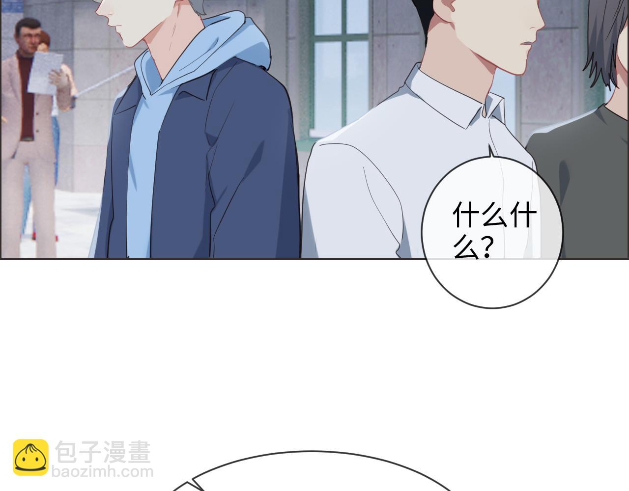 《相濡易木》第229话探监风云 第31页