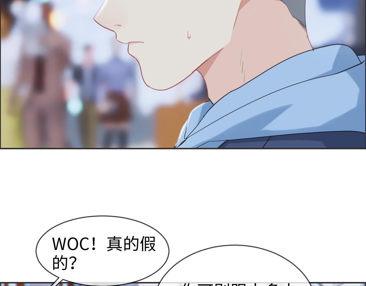 《相濡易木》第229话探监风云 第33页