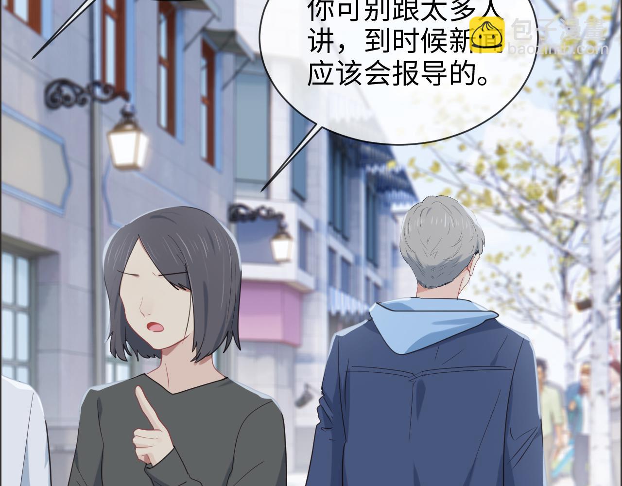 《相濡易木》第229话探监风云 第34页