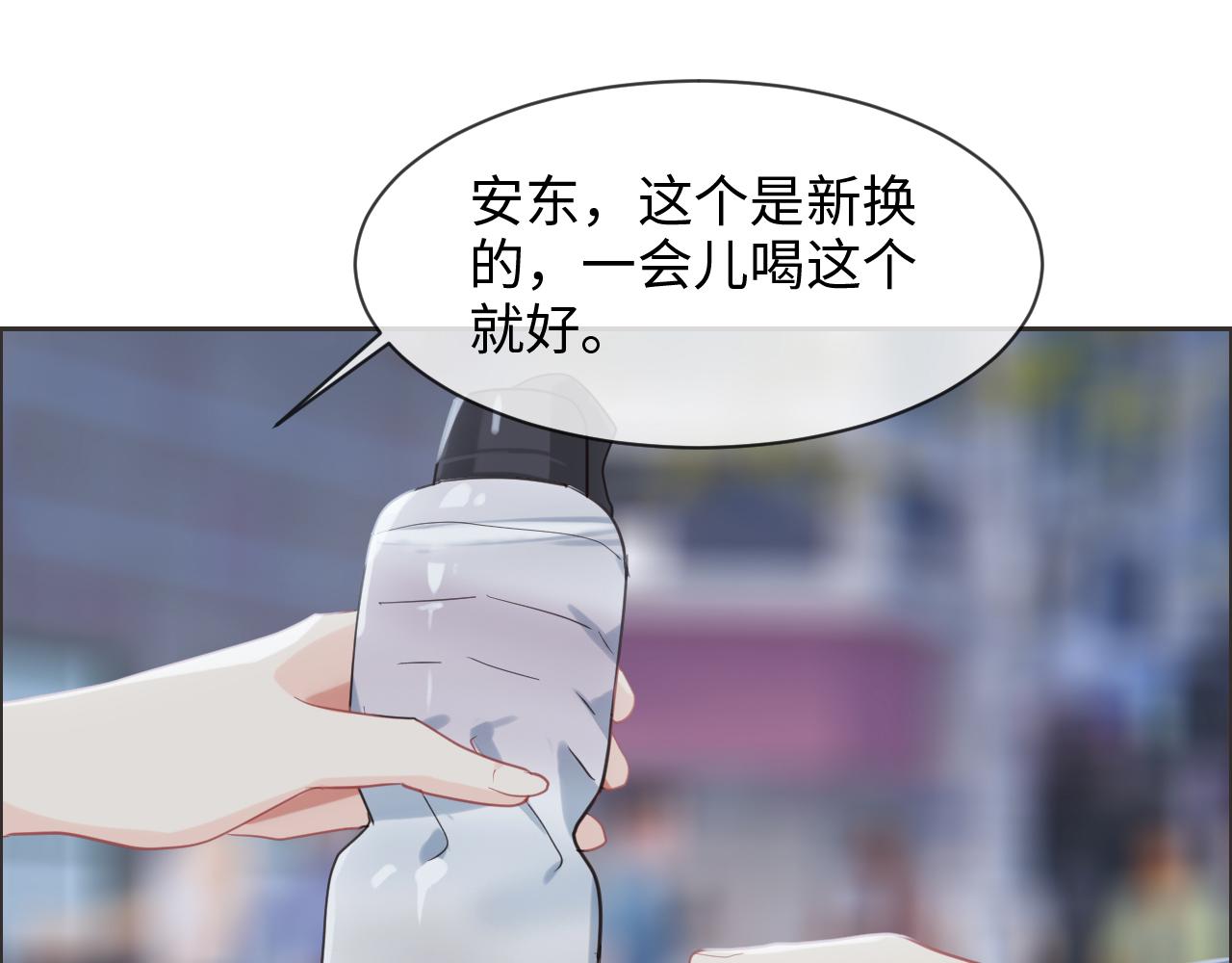 《相濡易木》第229话探监风云 第36页