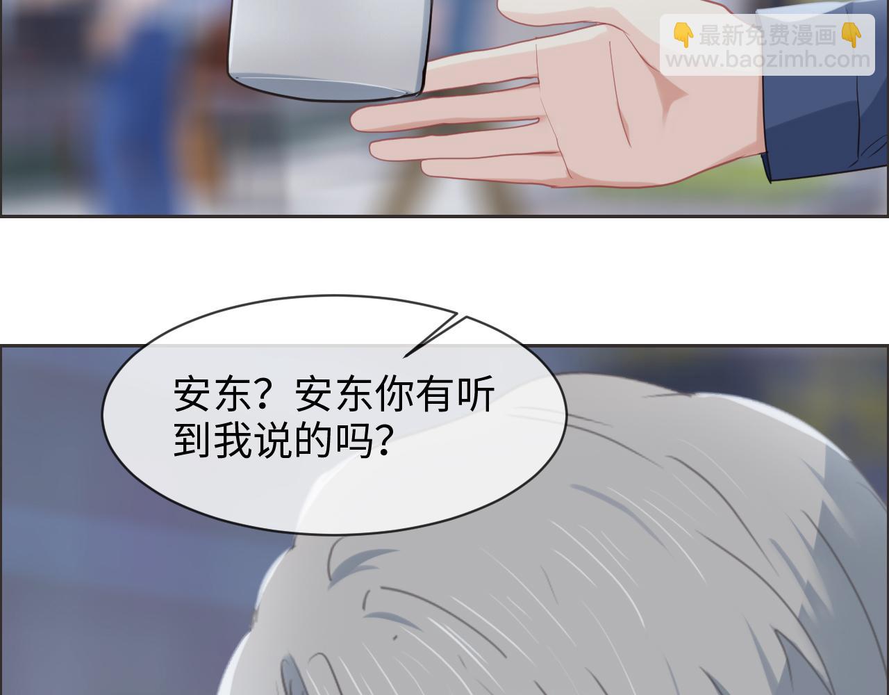 《相濡易木》第229话探监风云 第37页