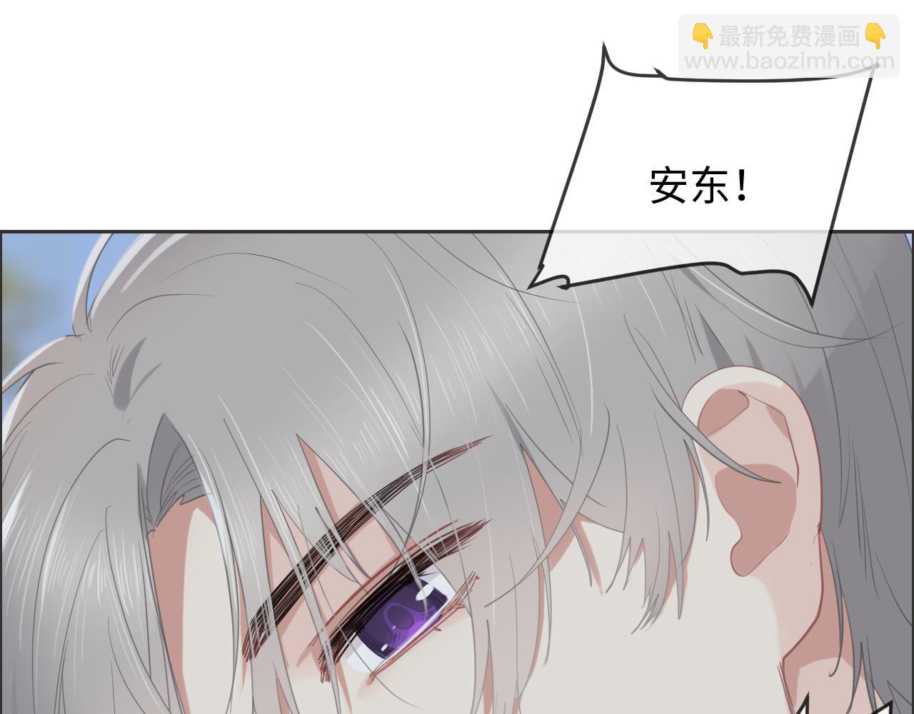 《相濡易木》第229话探监风云 第43页