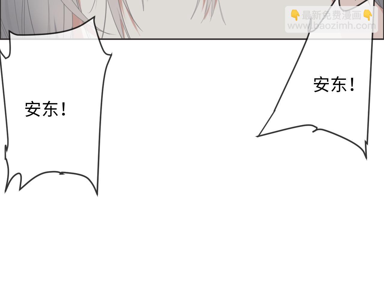 《相濡易木》第229话探监风云 第44页