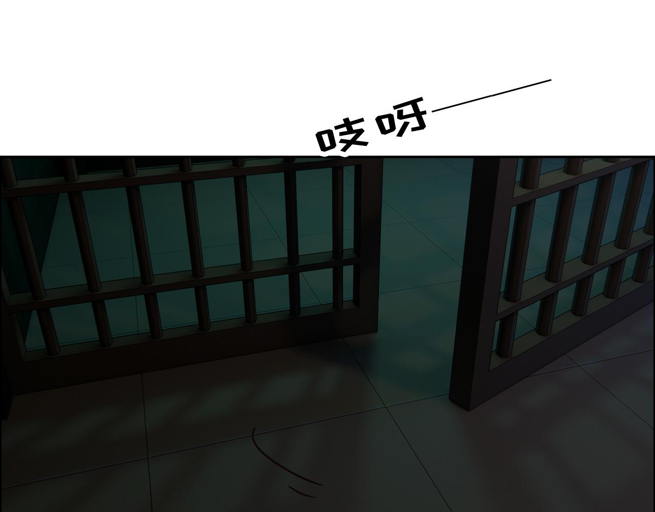 《相濡易木》第229话探监风云 第49页