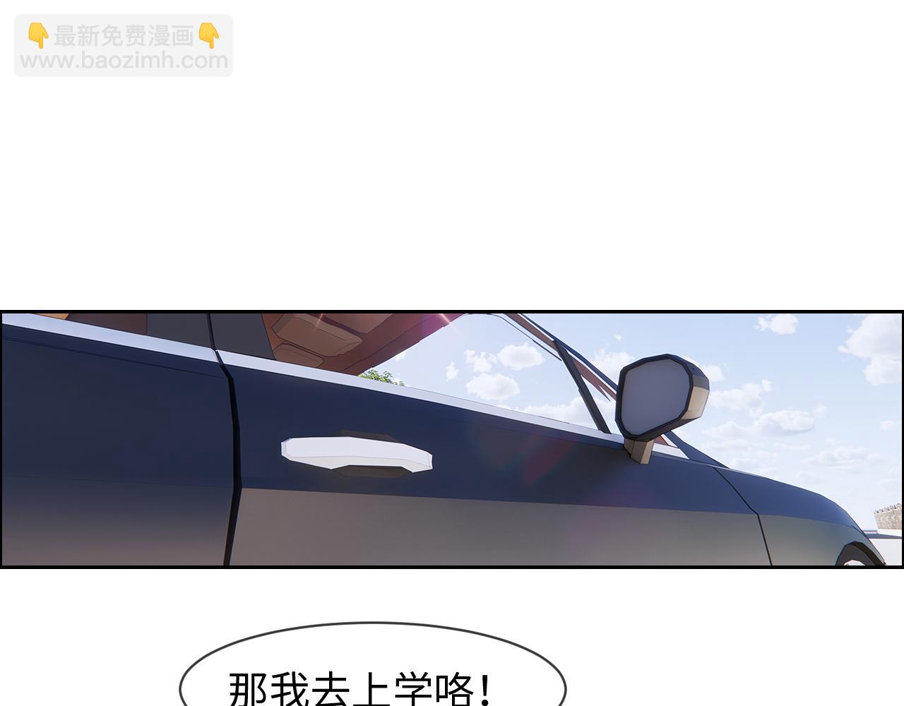 《相濡易木》第231话说散就散 第12页