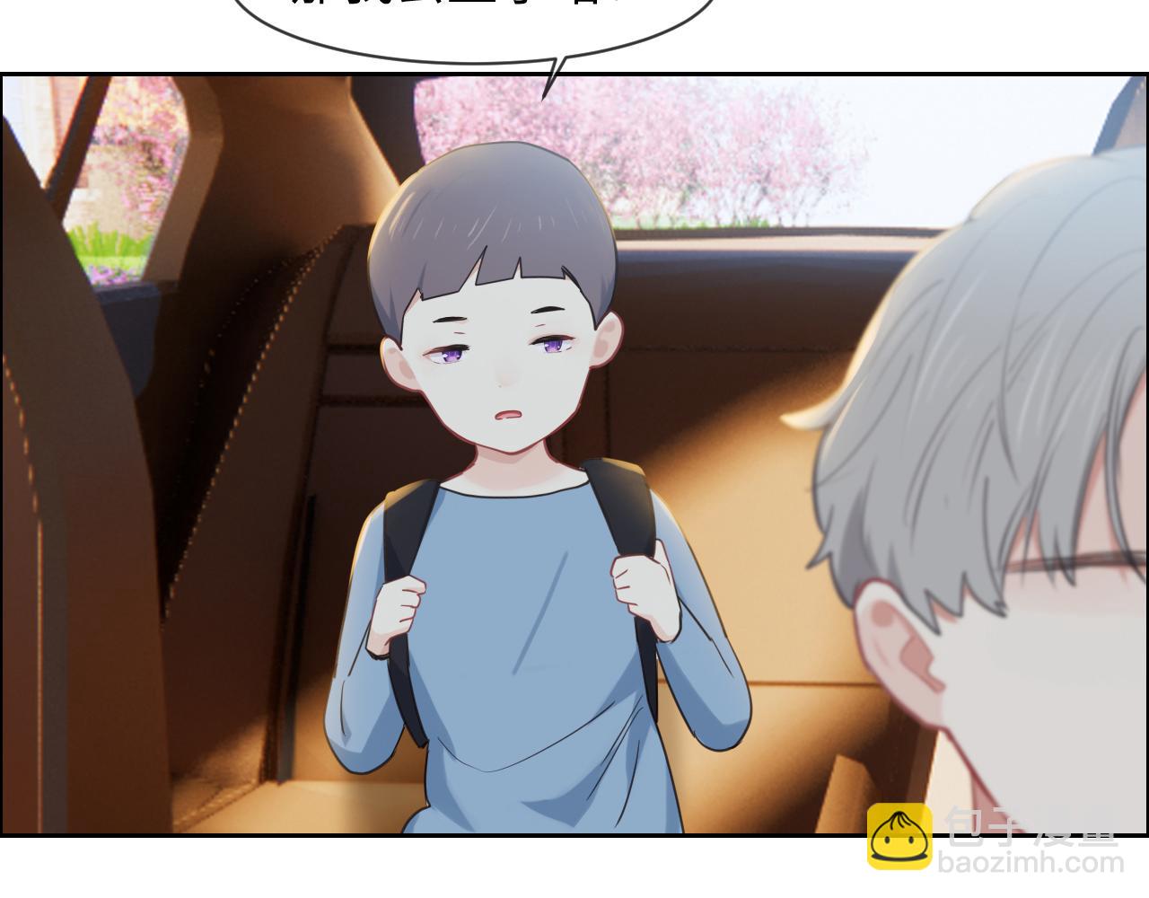 《相濡易木》第231话说散就散 第13页