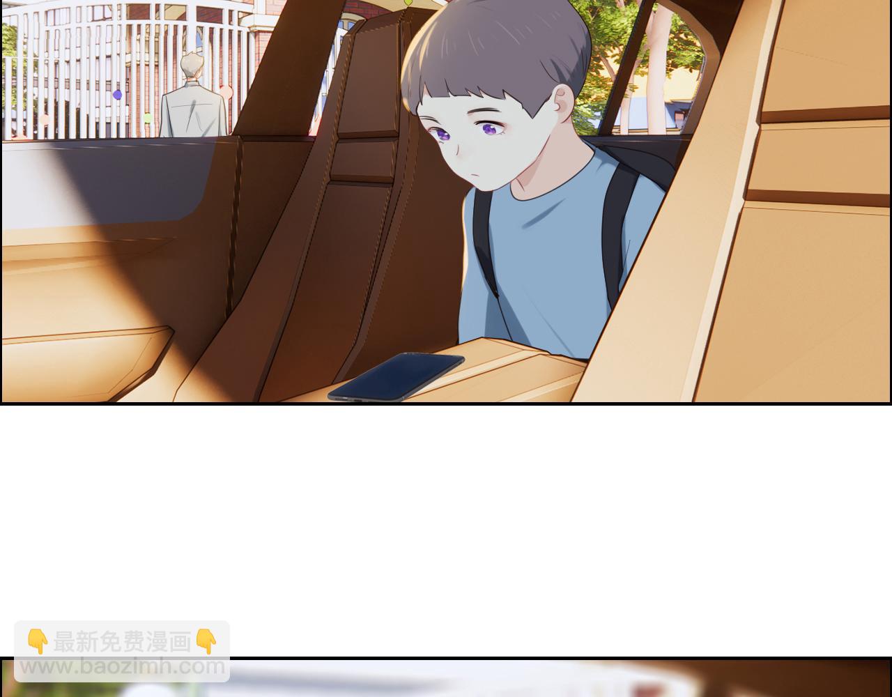 《相濡易木》第231话说散就散 第21页