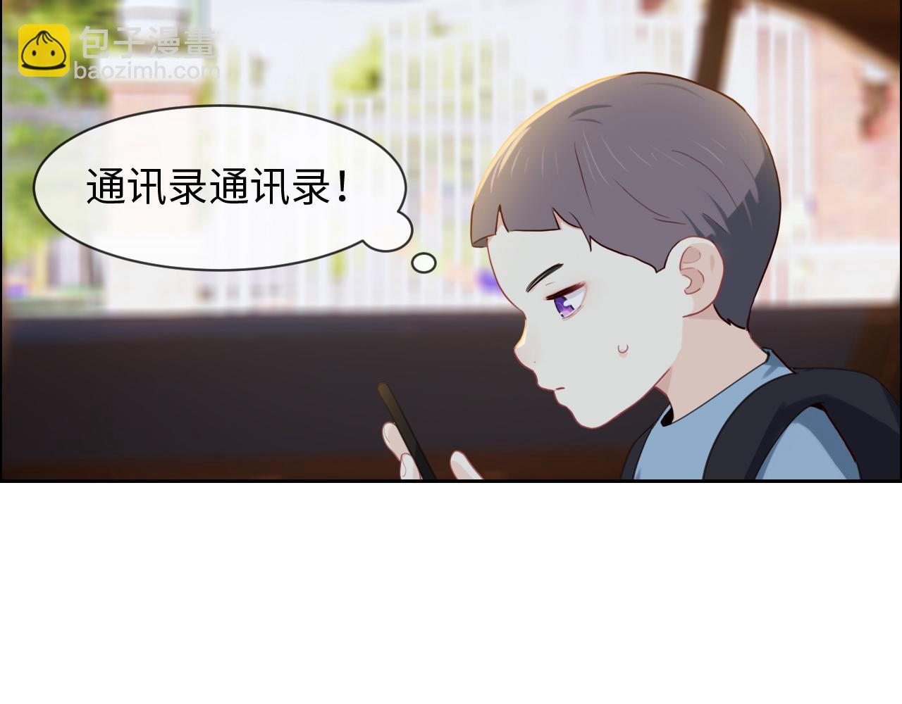 《相濡易木》第231话说散就散 第22页