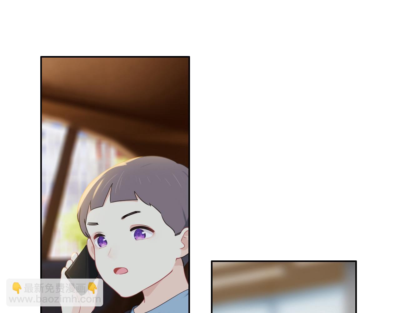 《相濡易木》第231话说散就散 第23页
