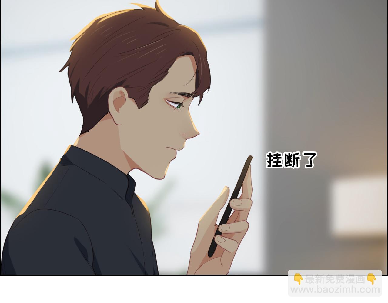 《相濡易木》第231话说散就散 第31页