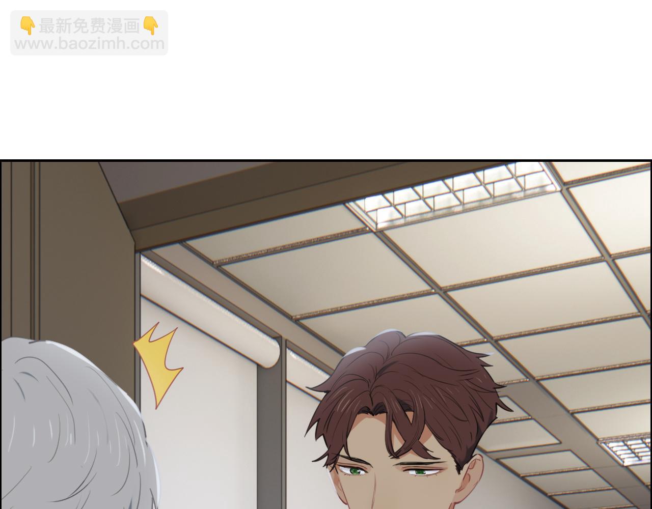 《相濡易木》第231话说散就散 第39页