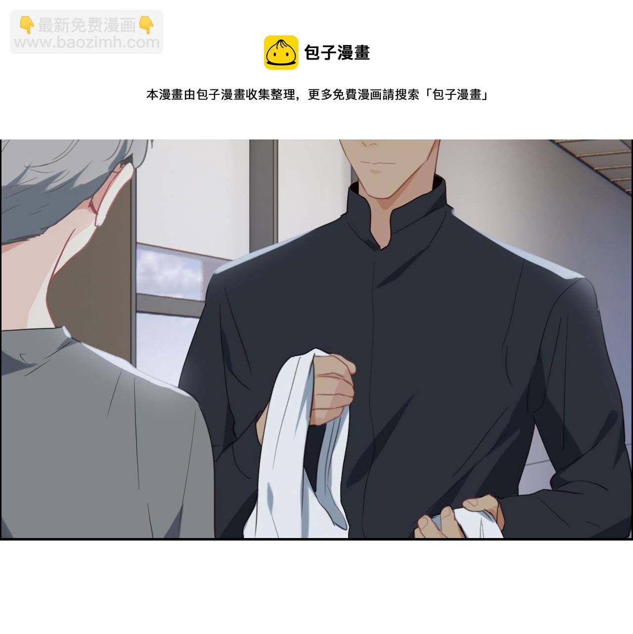 《相濡易木》第231话说散就散 第40页