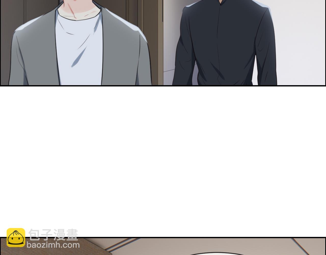 《相濡易木》第231话说散就散 第42页