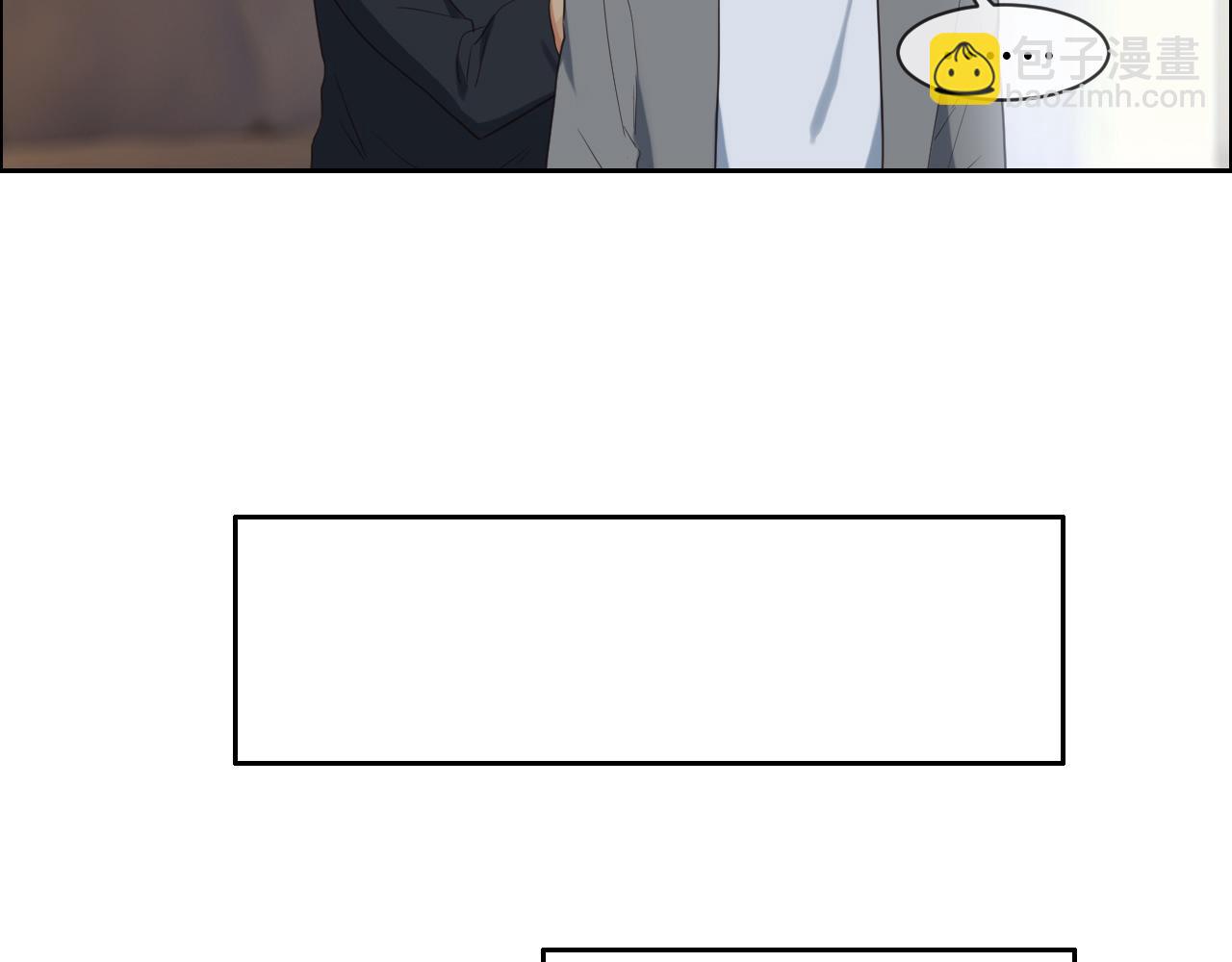 《相濡易木》第231话说散就散 第47页