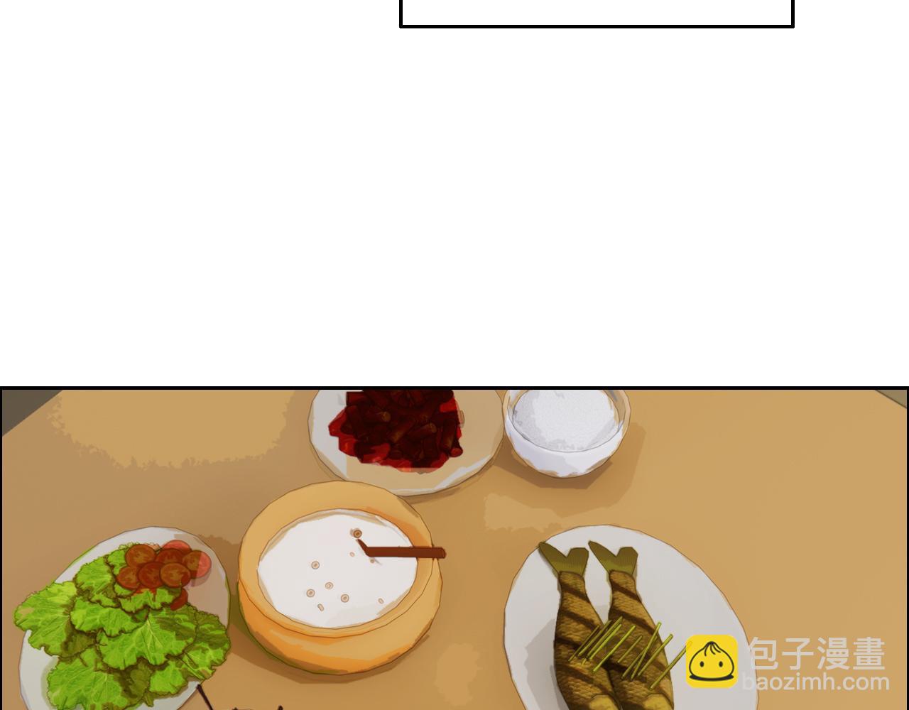 《相濡易木》第231话说散就散 第48页