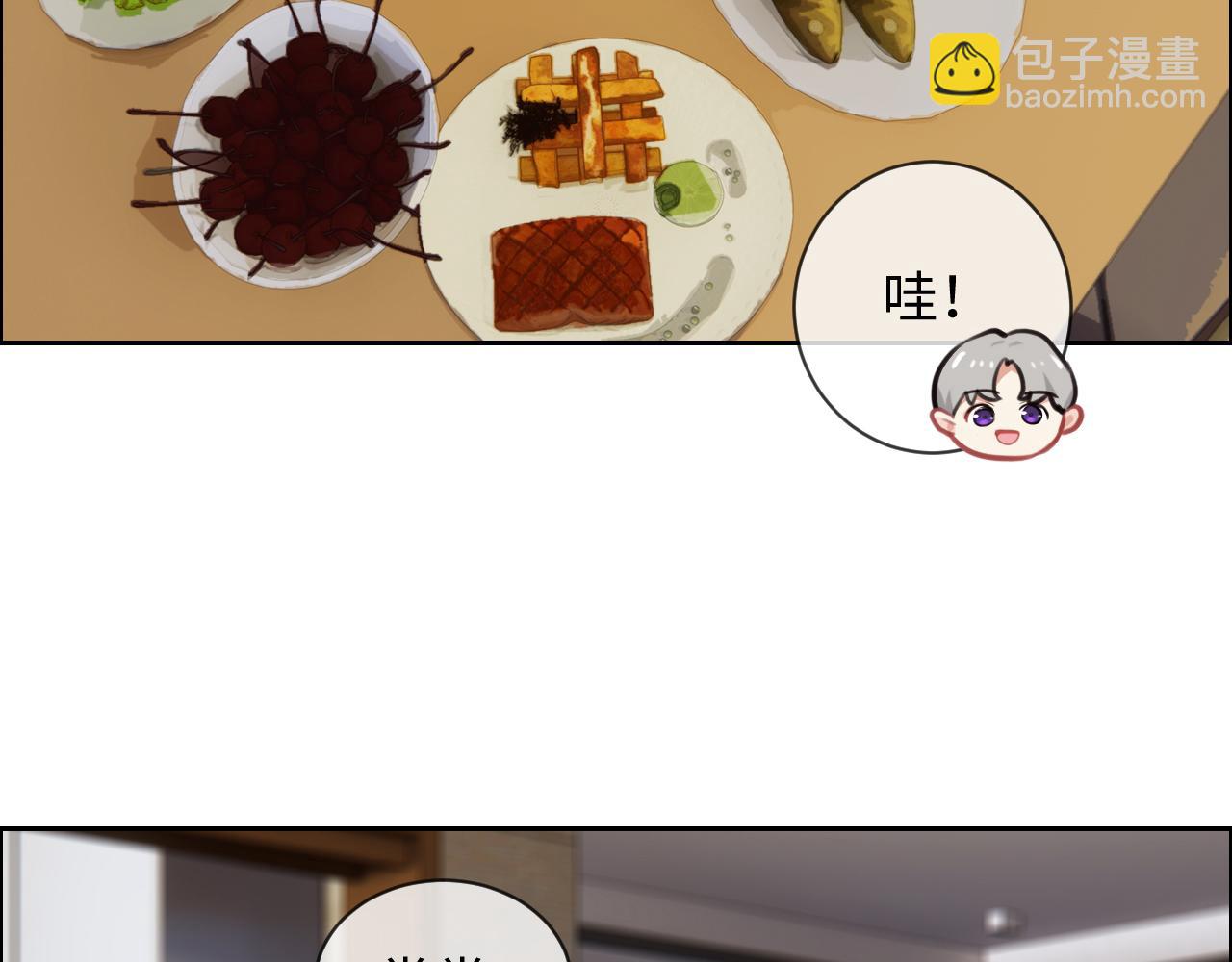 《相濡易木》第231话说散就散 第49页